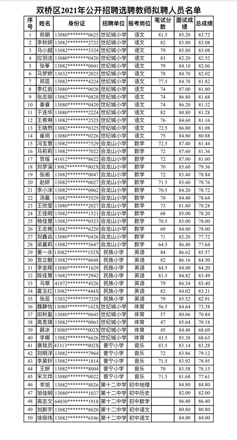 公告九.jpg