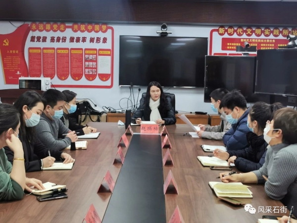 双桥区人民政府 部门动态 赵瑛楠副区长到石洞子沟
